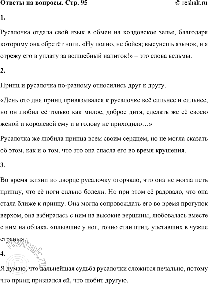 ����������� � ���� ���� ��������� �������� ���������� �� ����� �������? (������ ������� �� ������.)��������� ������ ���� ���� � ����� �� ���������� �����, ��������� �������� ���...