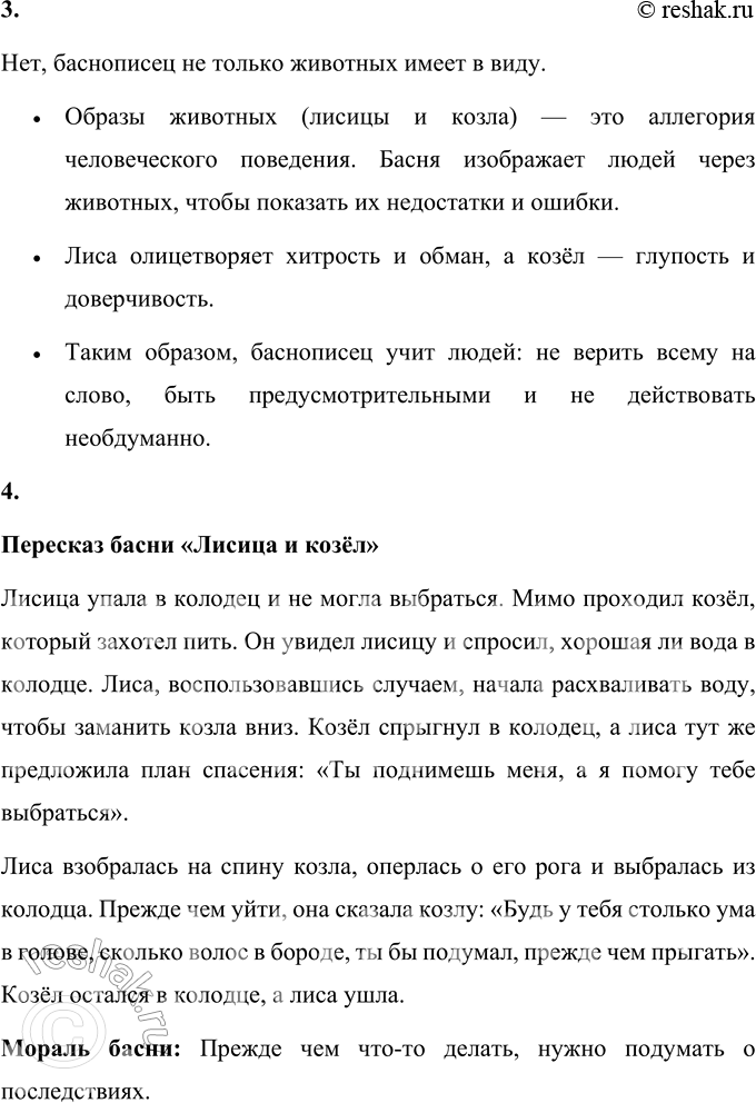 �������������� �����������