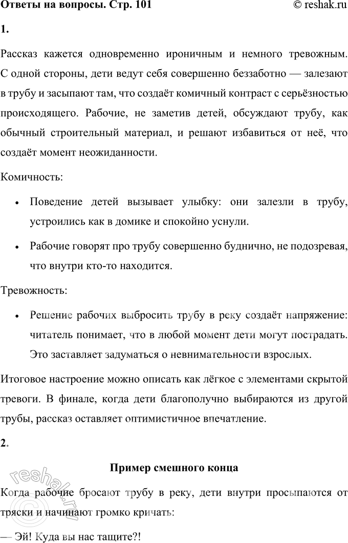 ����������� � ����� �� ���������� ������� ���� ���� �������?������� ������� ������������ ��������� � ������� ���������. � ����� �������, ���� ����� ���� ���������� ���������� �...