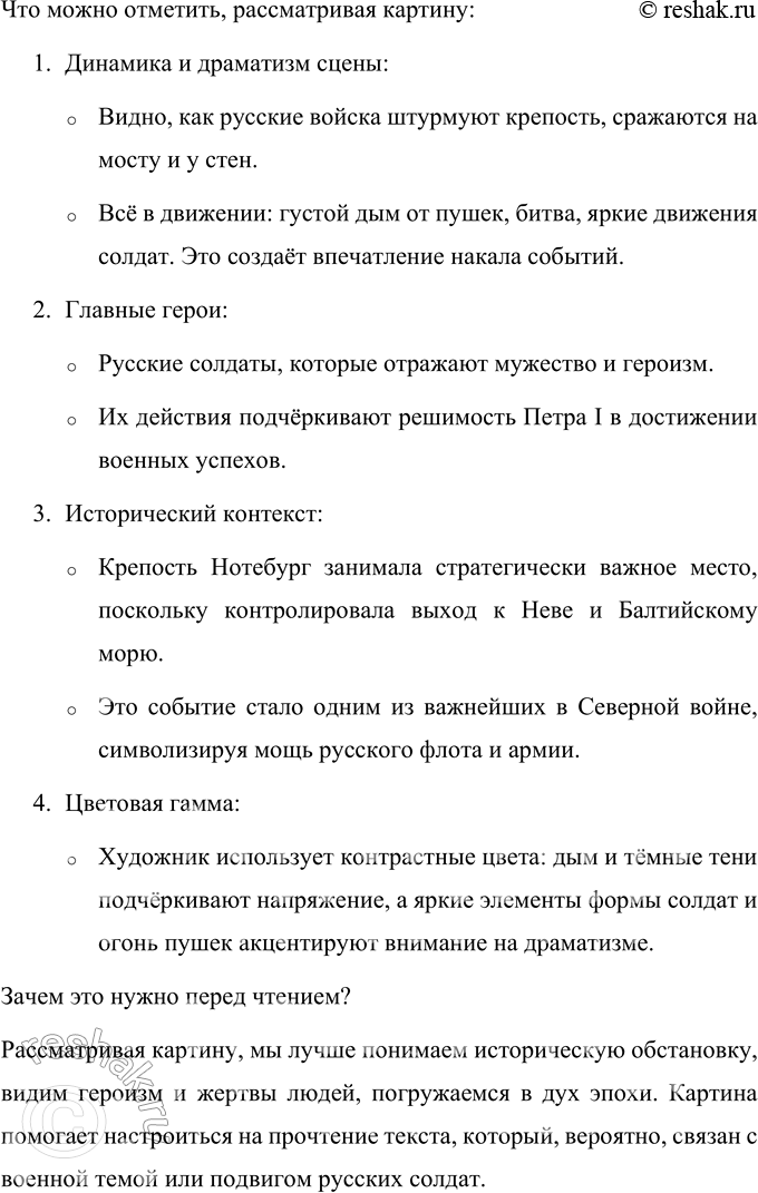 �������������� �����������