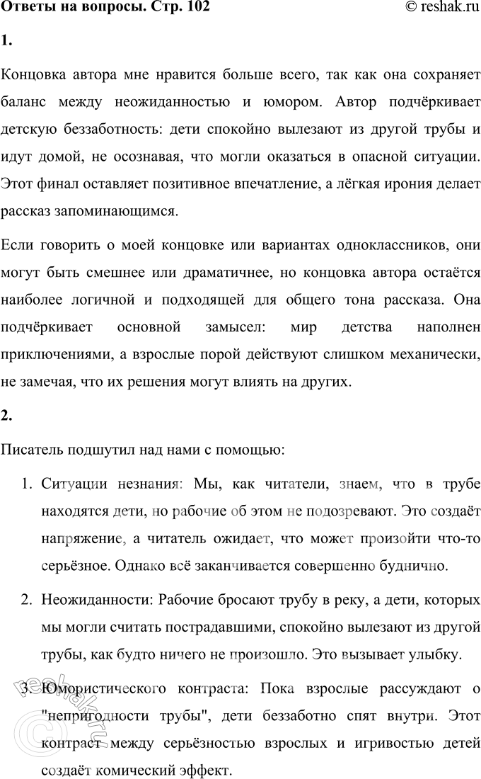 ����������� 1. ��� �������� ���� �������� ������: ����, ��������������, ������?�������� ������ ��� �������� ������ �����, ��� ��� ��� ��������� ������ ����� �������������� �...