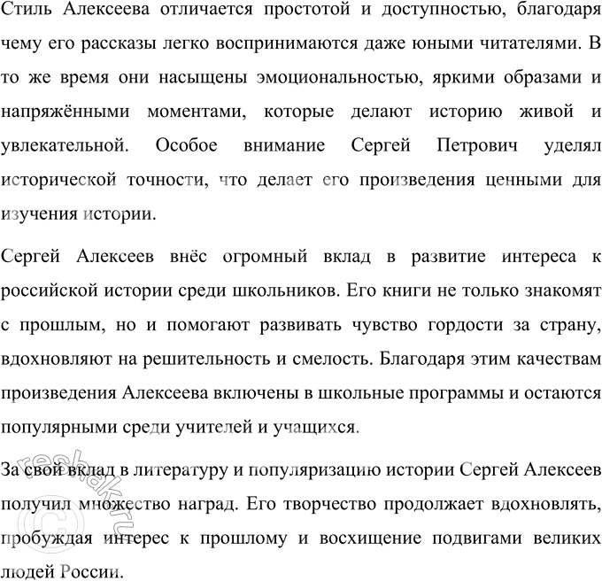 �������������� �����������