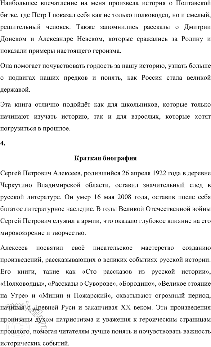 �������������� �����������