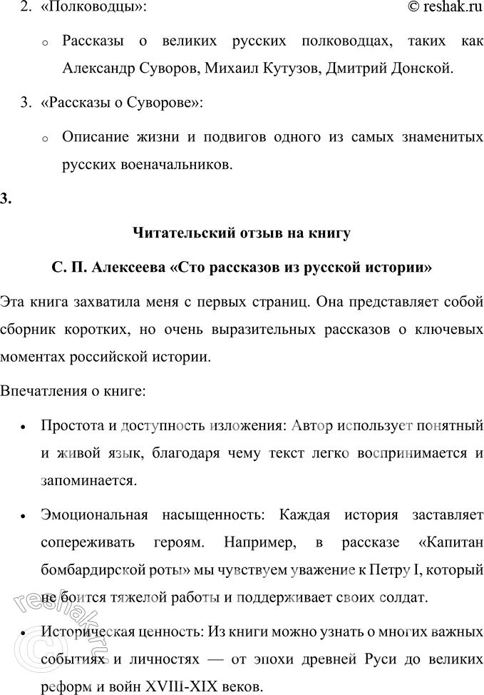 �������������� �����������