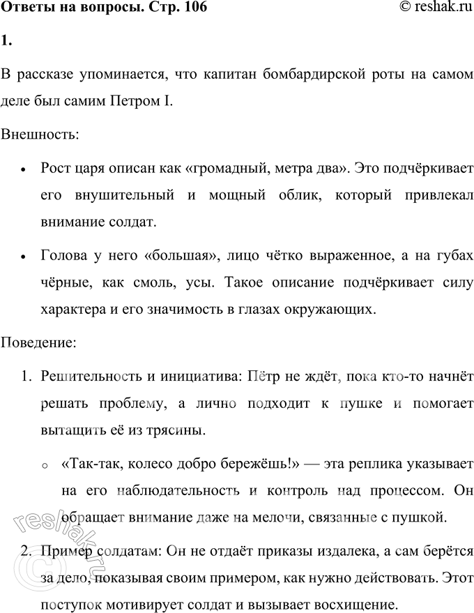 ����������� 1. ����� � ���� �������� ��, ��� ��������� � ��������� � ��������� ���� ����� �����������.��� �� ������ ������� � ��� �� ����� ��������?� �������� �����������, ���...