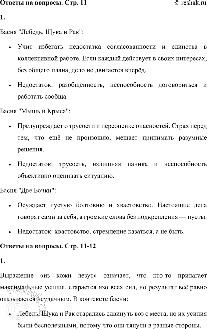 ����������� � �������� ����� ����� ���������� ������� � �������, �� ����� ����������� ��� �������� ����� ����������.����� 