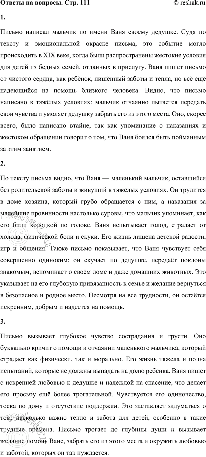 ����������� � ��� �� �������, ����� � ��� ���� �������� ��� ������?������ ������� ������� �� ����� ���� ������ �������. ���� �� ������ � ������������� ������� ������, ��� �������...