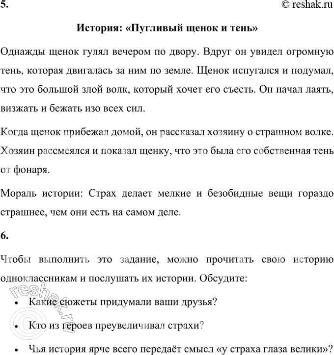 �������������� �����������