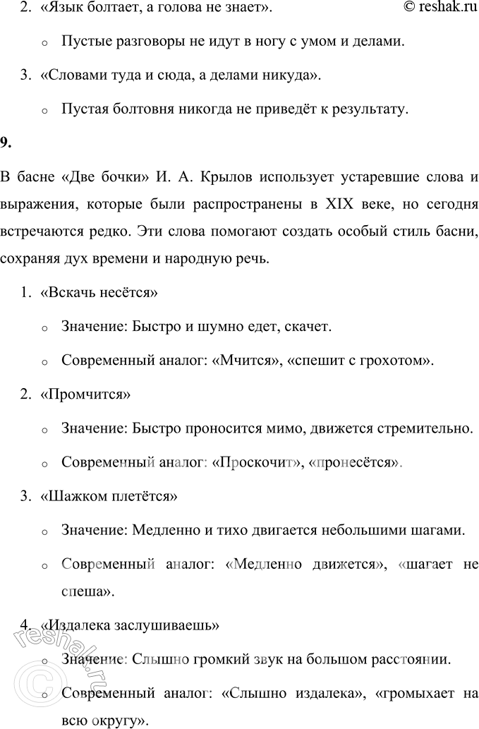 �������������� �����������