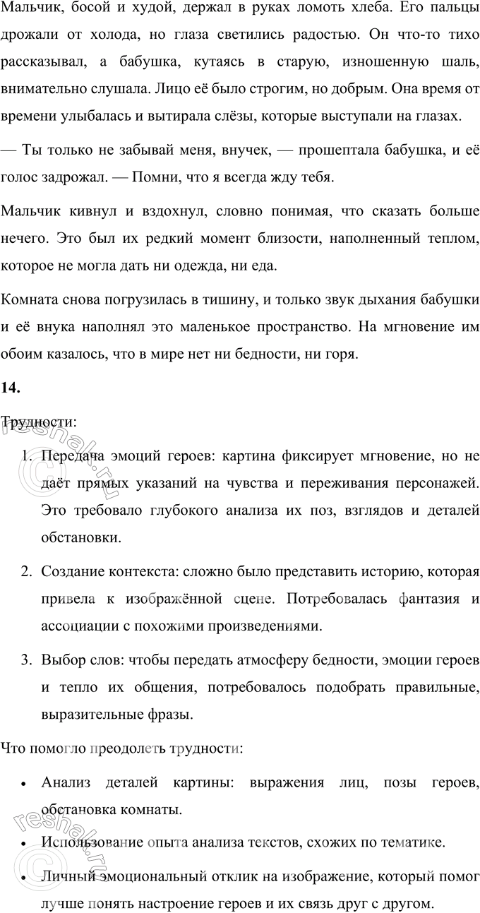 �������������� �����������