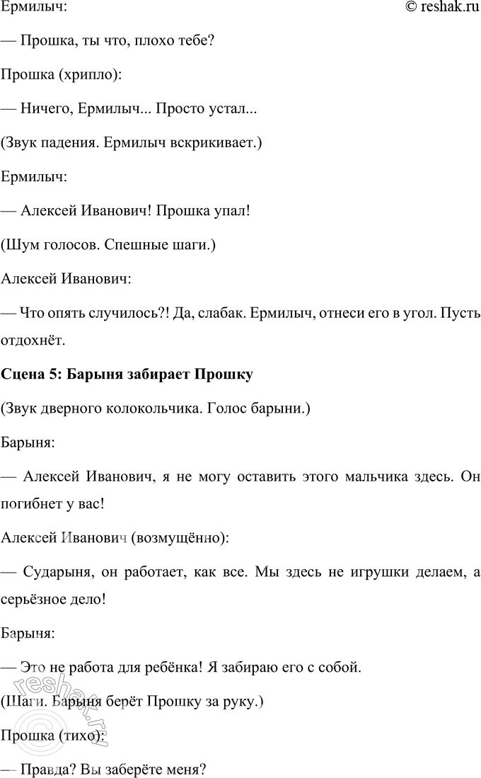 �������������� �����������