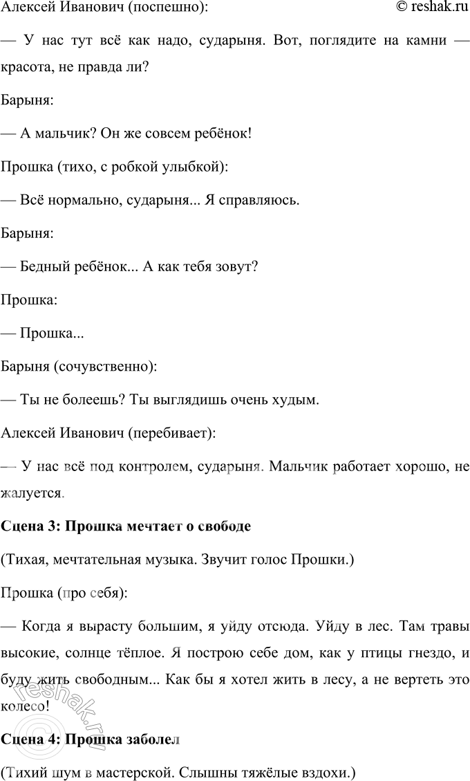 �������������� �����������