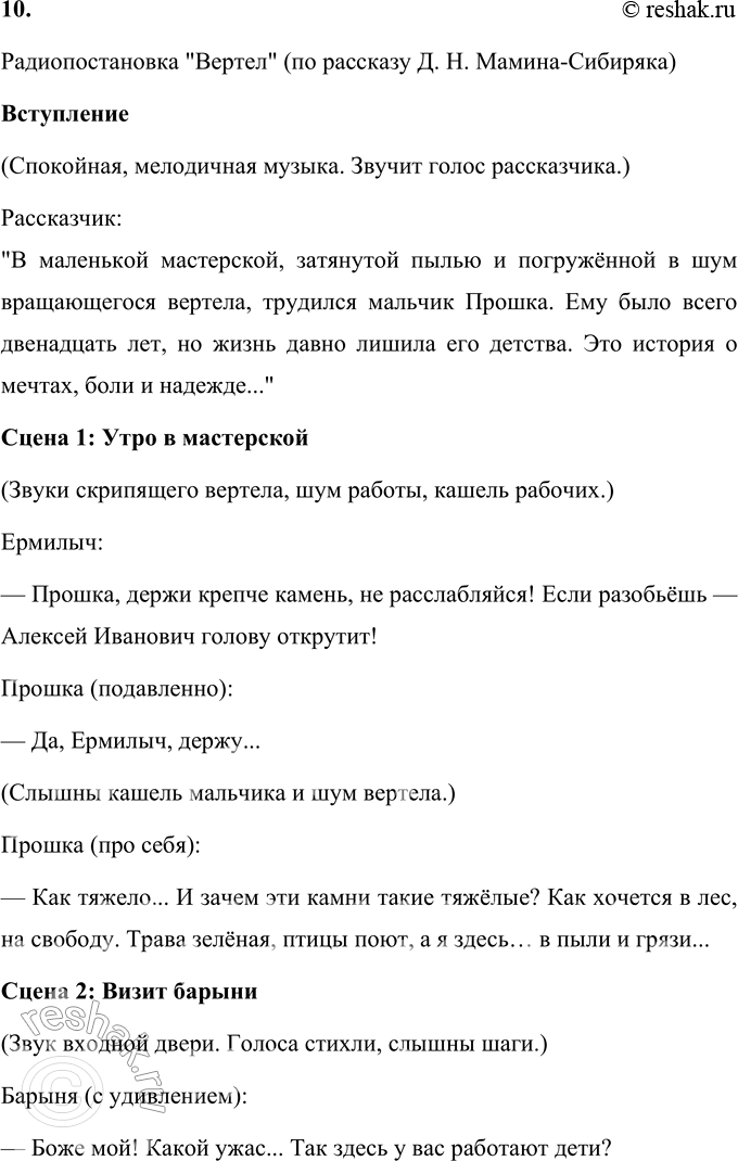 �������������� �����������