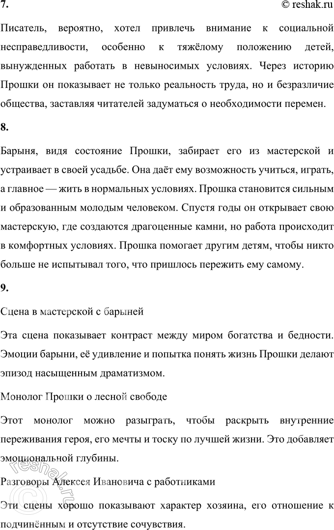 �������������� �����������