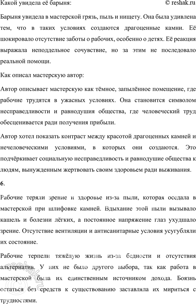 �������������� �����������