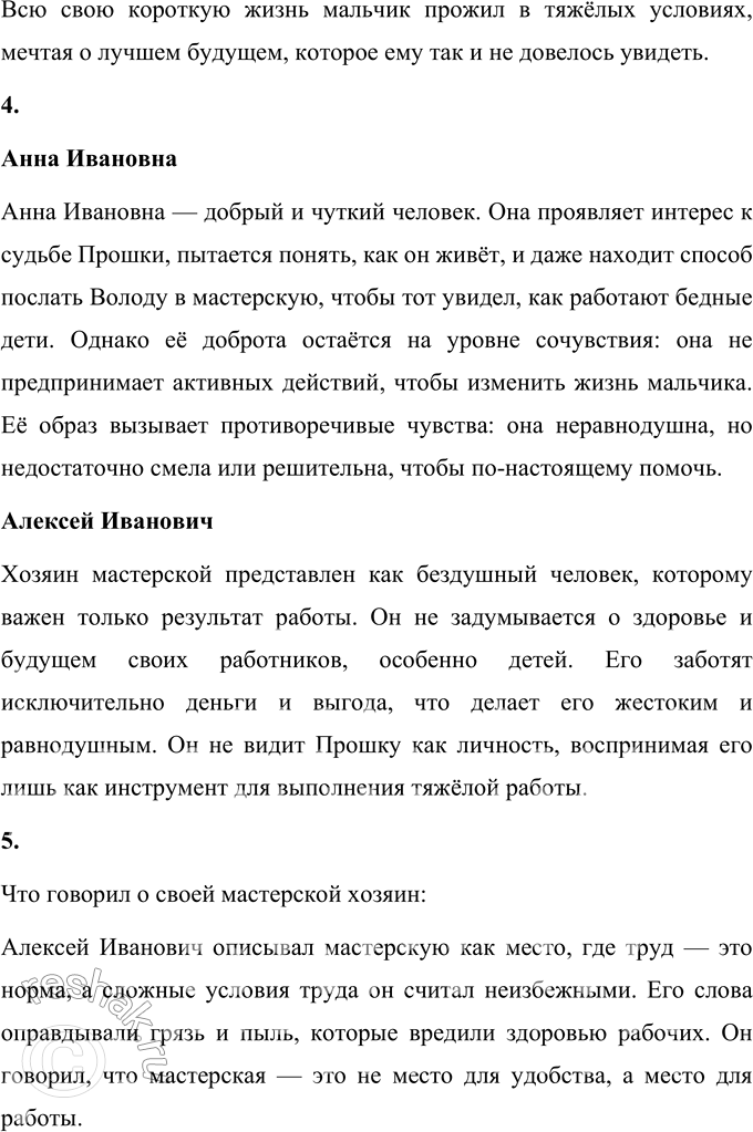 �������������� �����������