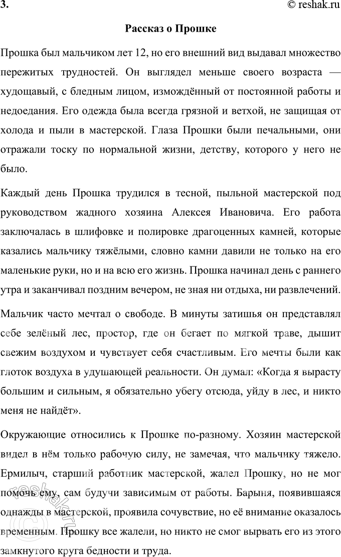 �������������� �����������