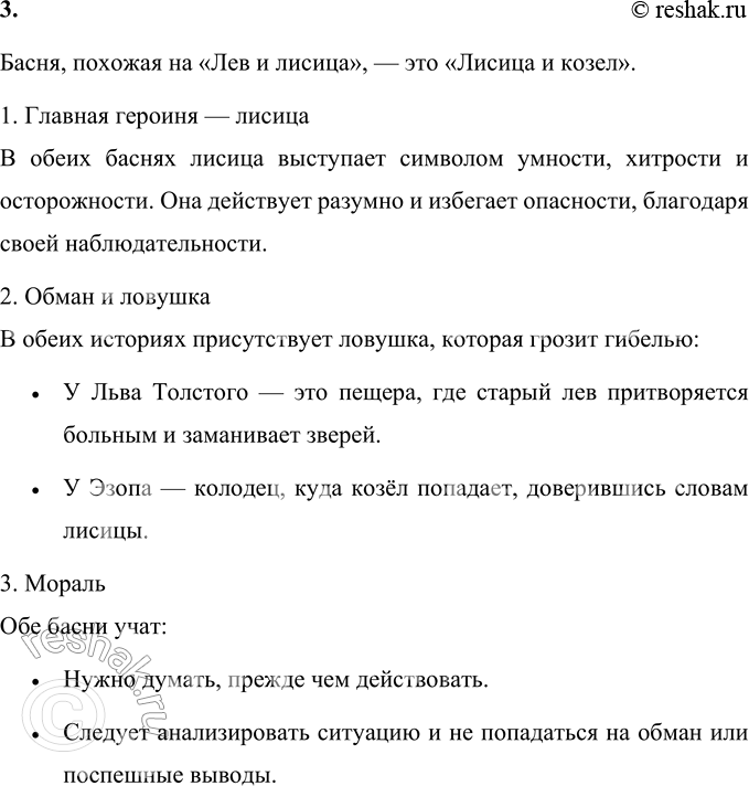 �������������� �����������