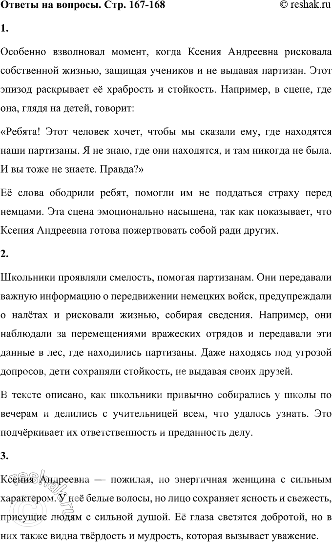 ����������� 1. ��� ���� �������� ����������� ��� ������? ����� ���� �������� � �������� ��� ������������ �����.�������� ���������� ������, ����� ������ ��������� ���������...