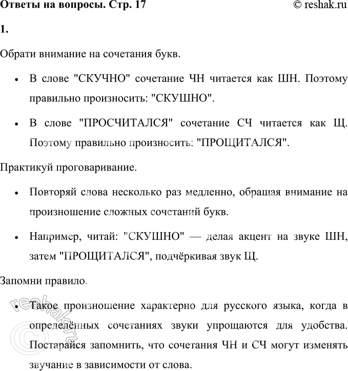 ����������� � ����� ���������.������ (�� �������� ��� ��)����������� (�� �������� ��� �)������ �������� �� ��������� ����.�	� ����� 