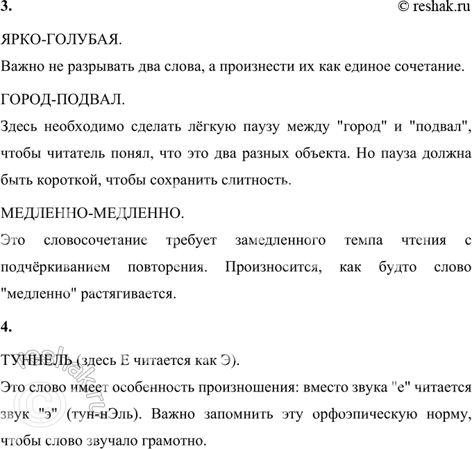 �������������� �����������