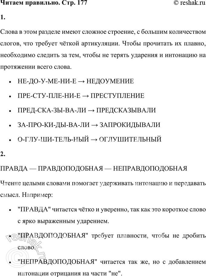 ����������� � ����� ������.��-��-�-��-��-� -> �������������-���-���-��-� -> ����������������-���-��-��-�� -> ���������������-���-��-��-��-�� ->...