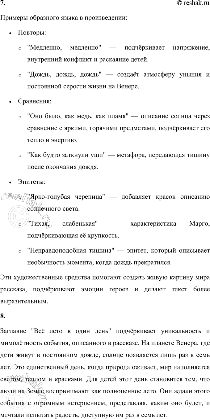 �������������� �����������