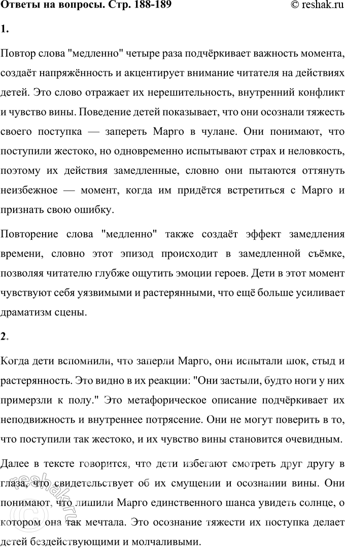 ����������� 1. ��� �� �������, ������ � ��������� �������� ������������ ����� ��������� ����������� ������ ����? � ��� ��� �������?������ ����� 