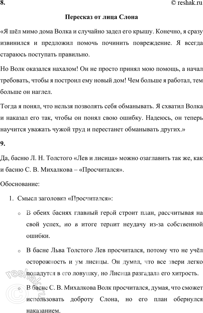 �������������� �����������