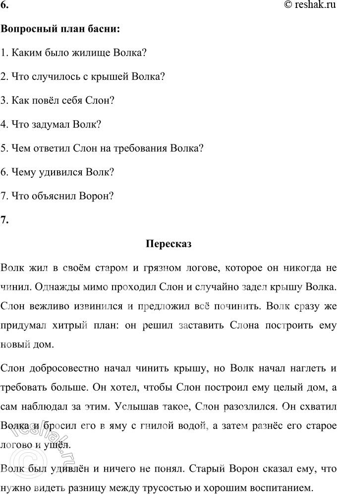 �������������� �����������