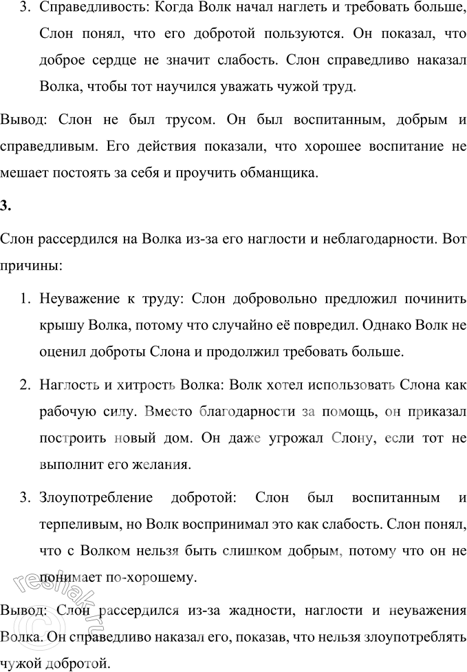 �������������� �����������