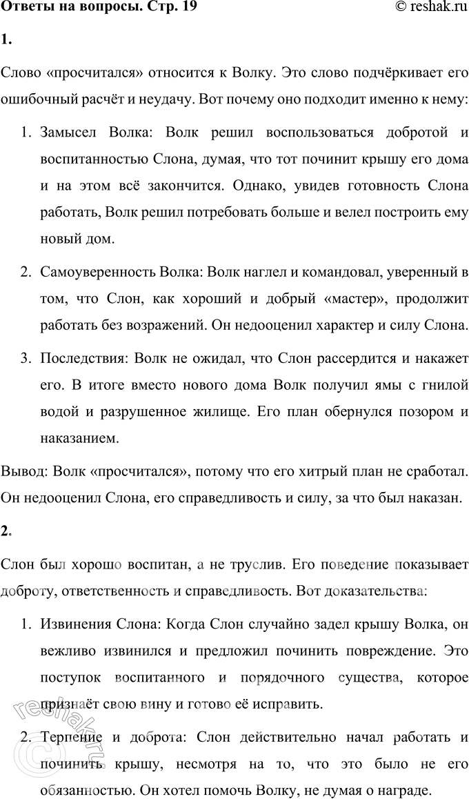 ����������� 1. � ���� �� ���������� ��������� ����� �������������, ������� ����������� ��� ������������? ������ �� ��� �������?����� ������������� ��������� � �����. ��� �����...