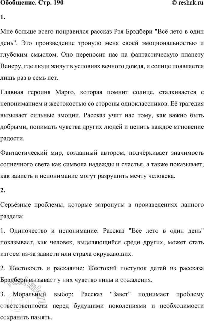 ����������� ���������1. ����� �� ��������� ����� ������� ���������� ���� ������ ������? ���? ������ �� ���� ������������ �����.��� ������ ����� ���������� ������� ��� ��������...