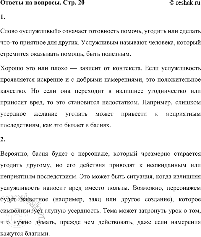 ����������� � ��� �������� ����� �����������? ���� ��� ��������? ������ ��� ��� ����� � ���� ����������?����� ����������� �������� ���������� ������, ������� ��� ������� ���-��...