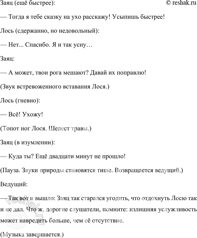 �������������� �����������