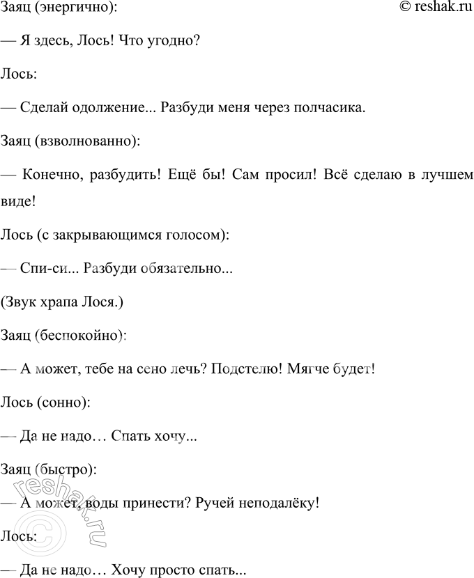 �������������� �����������