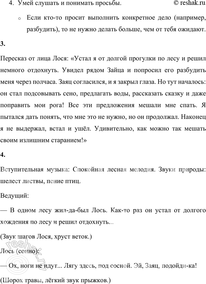 �������������� �����������