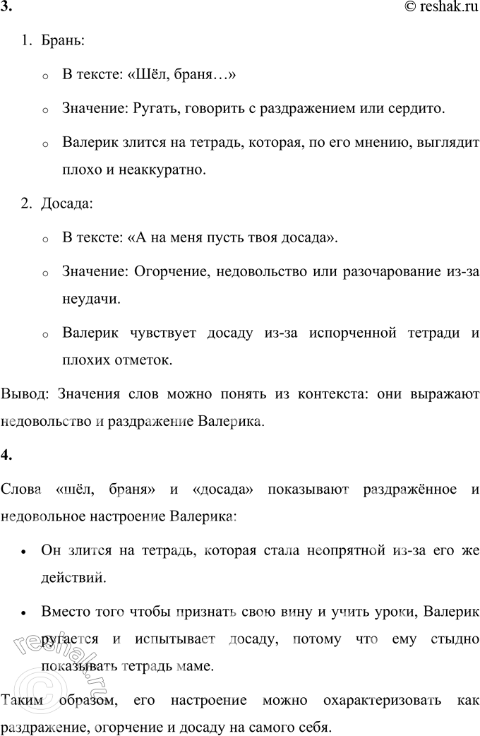 �������������� �����������