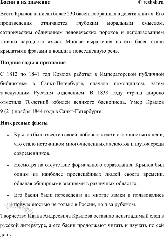 �������������� �����������