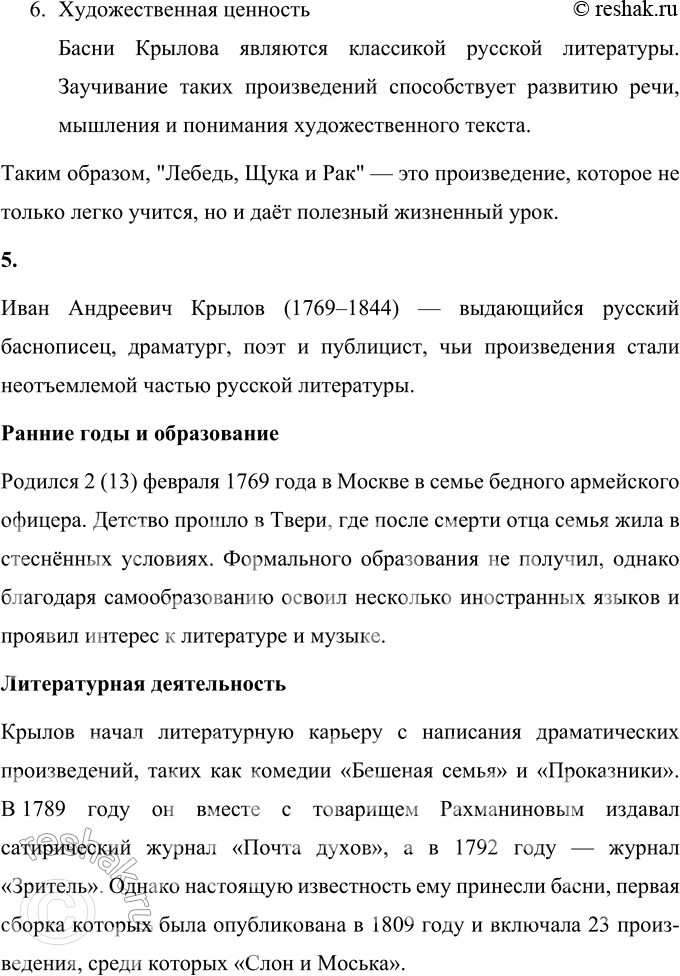 �������������� �����������