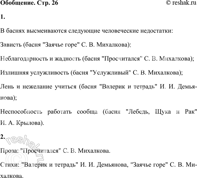 ����������� ���������1. ����� ������������ ���������� ������������ � ����������� ������?� ������ ������������ ��������� ������������ ����������:������� (����� 