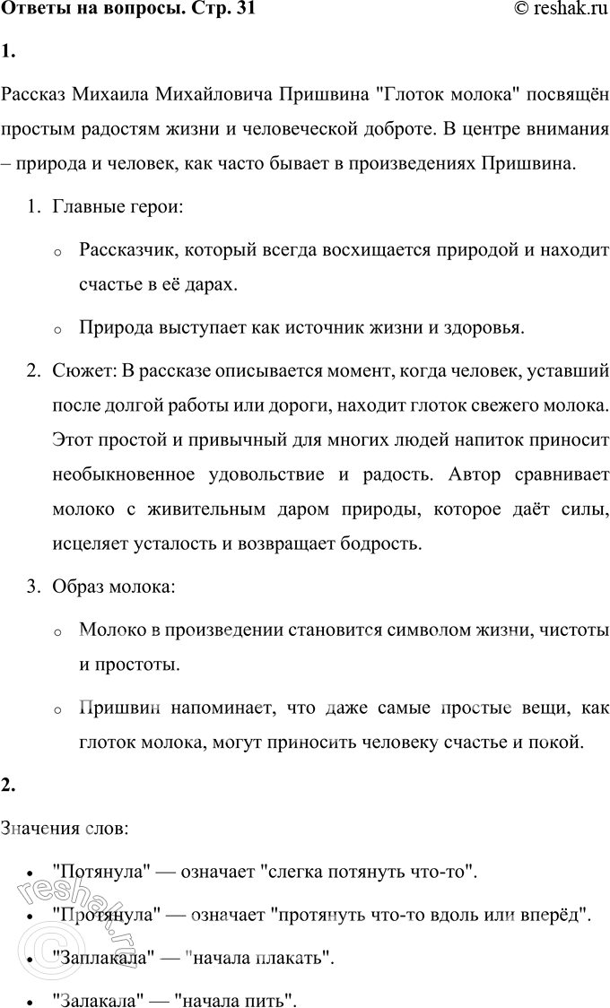 �������������� �����������