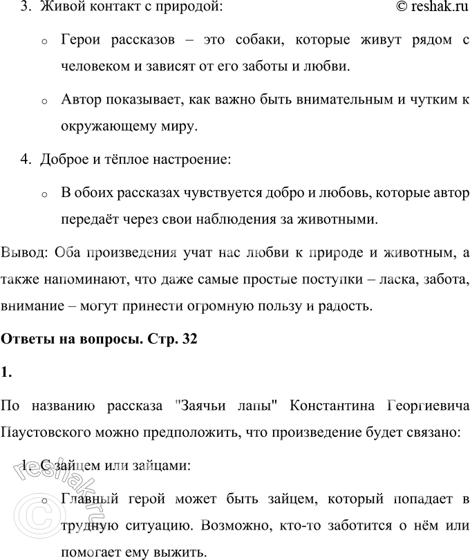 �������������� �����������