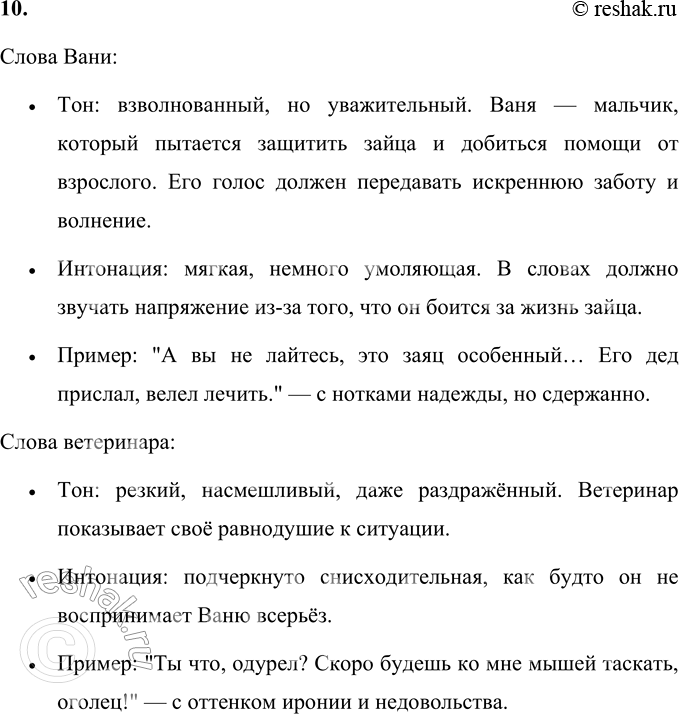 �������������� �����������