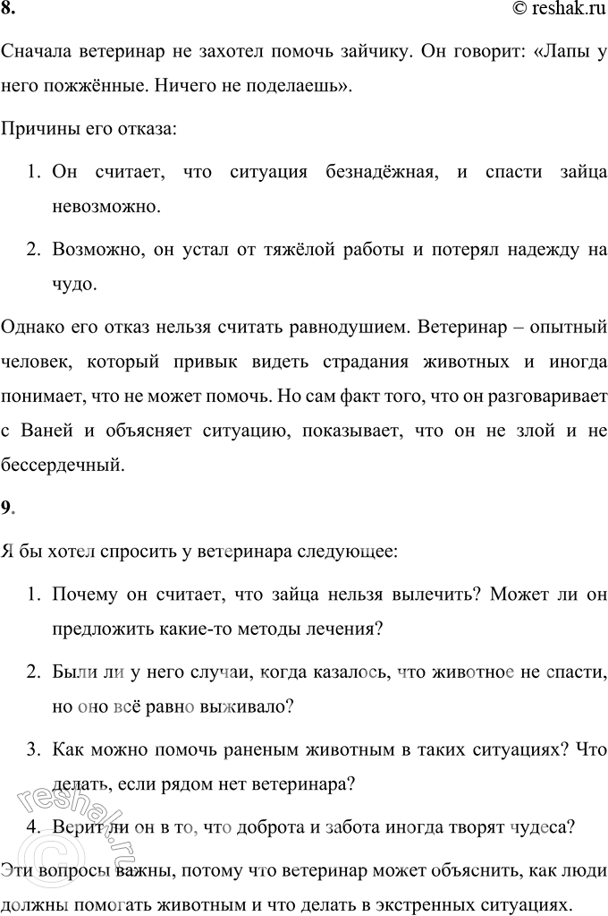 �������������� �����������