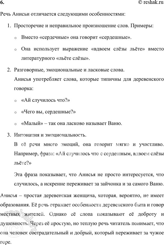 �������������� �����������