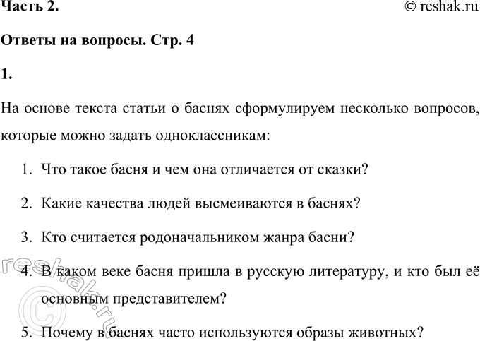 ����������� 1. ����������� ��������� �������� � ������ � ������. ����� �� ��������������.�� ������ ������ ������ � ������ ������������ ��������� ��������, ������� ����� ������...