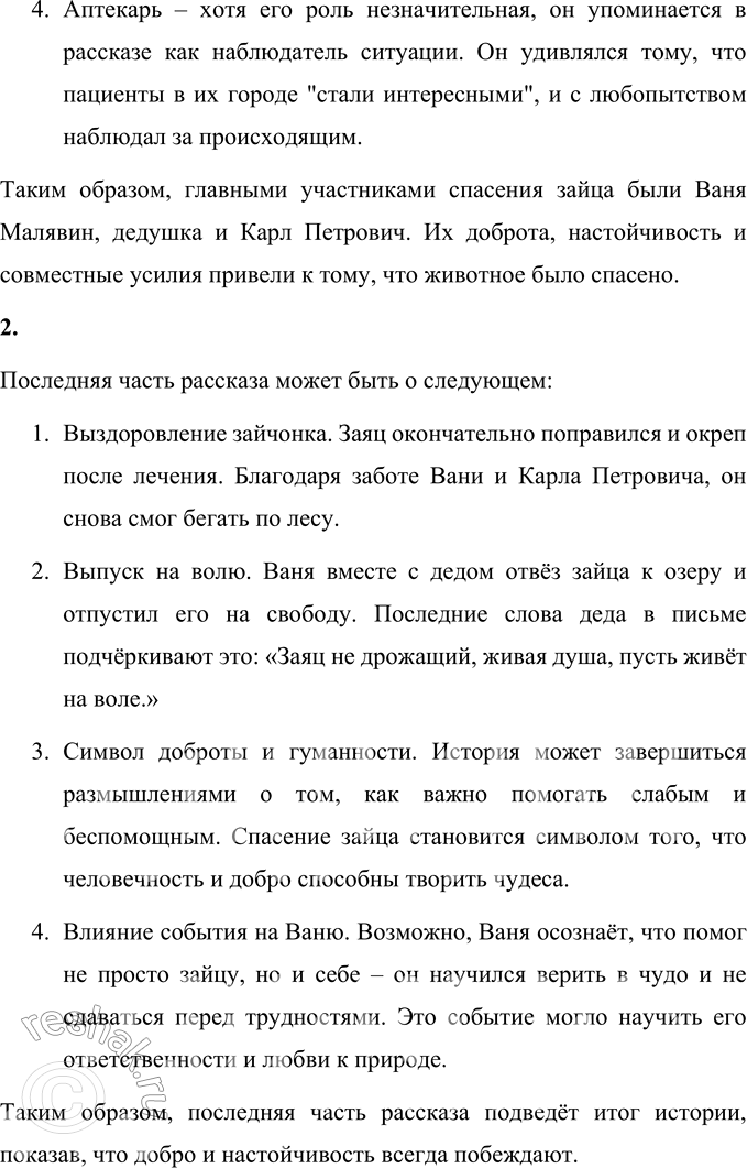 �������������� �����������