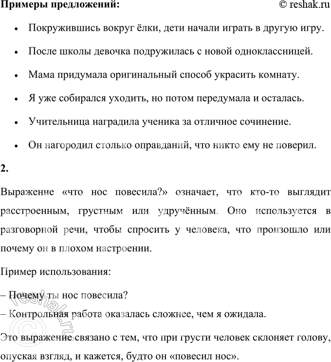 �������������� �����������