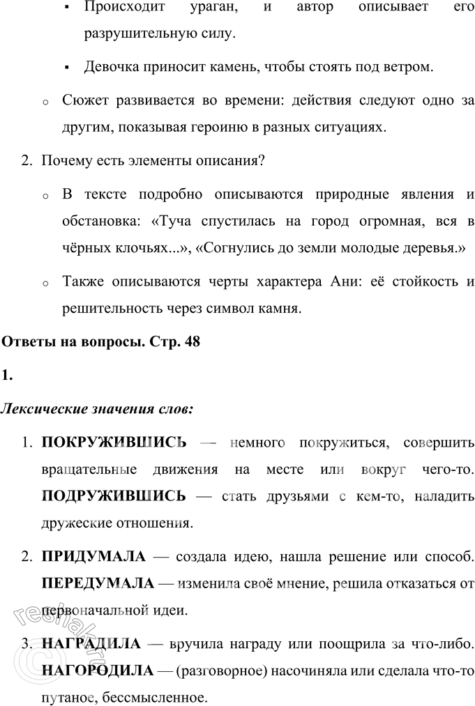 �������������� �����������